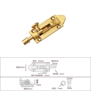 8.3cm, 11.5cm, 14.7cm and 21.1cm brass door latches wholesale