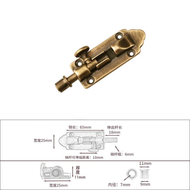 8.3cm, 11.5cm, 14.7cm and 21.1cm brass door latches
