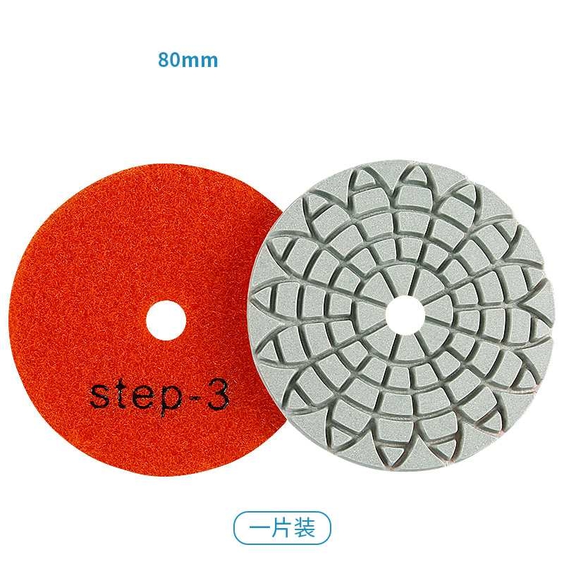 Three-step water-grinding stone polishing pads