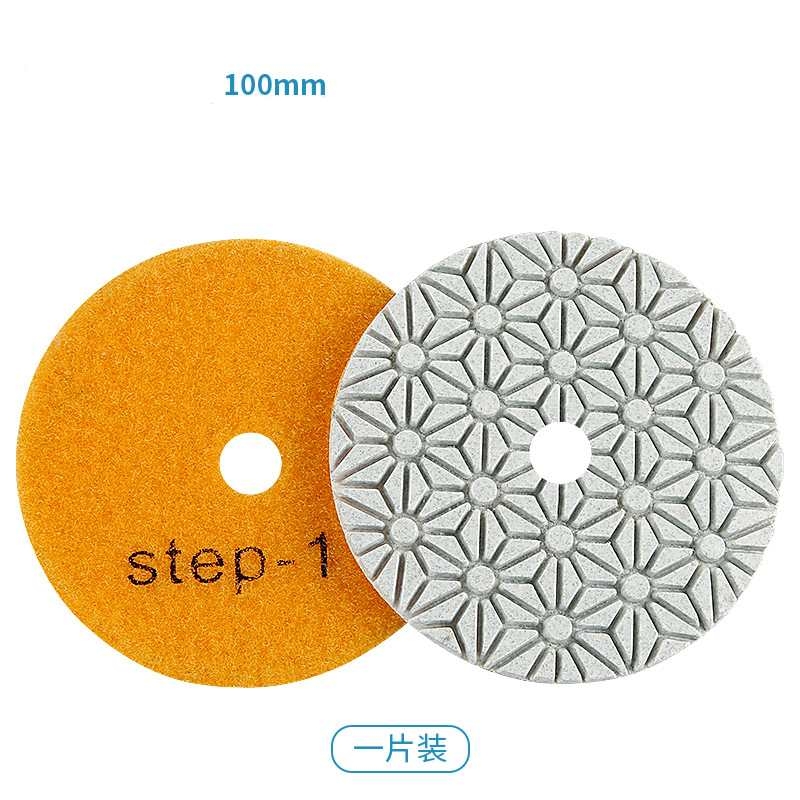 Three-step water-grinding stone polishing pads