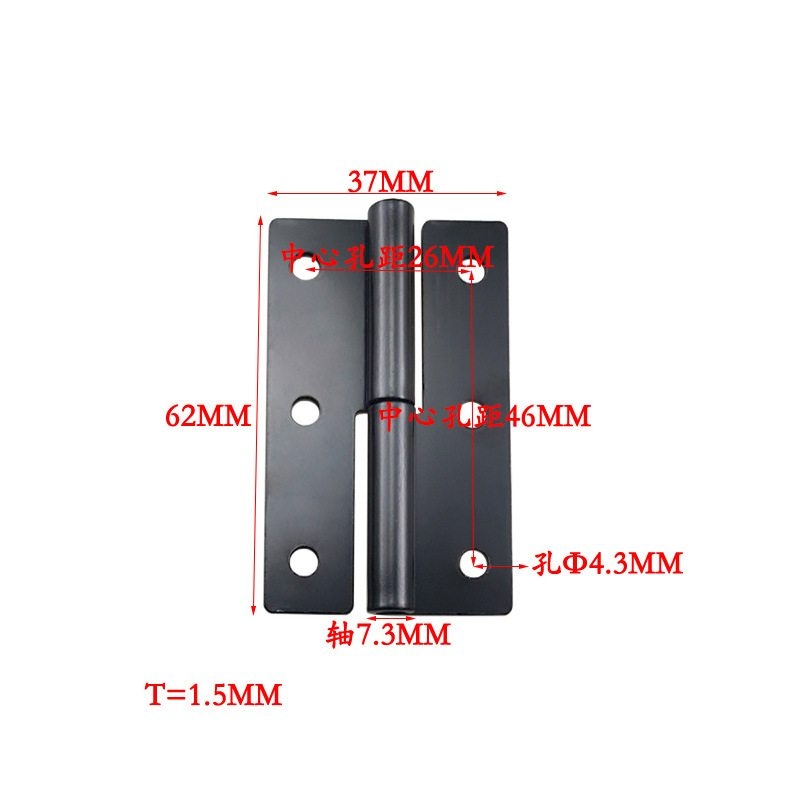 2-inch detachable Iron hinge