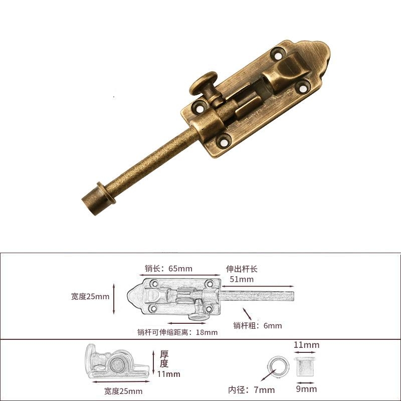 8.3cm, 11.5cm, 14.7cm and 21.1cm brass door latches