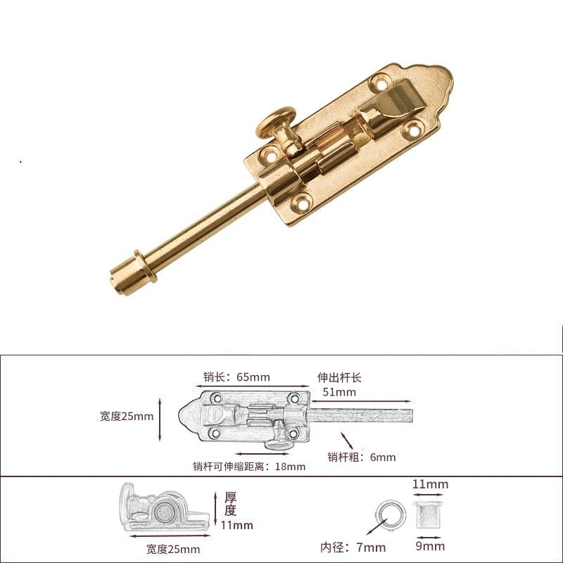 8.3cm, 11.5cm, 14.7cm and 21.1cm brass door latches