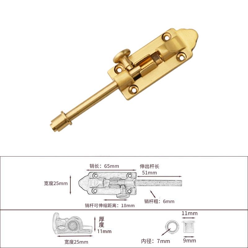 8.3cm, 11.5cm, 14.7cm and 21.1cm brass door latches wholesale