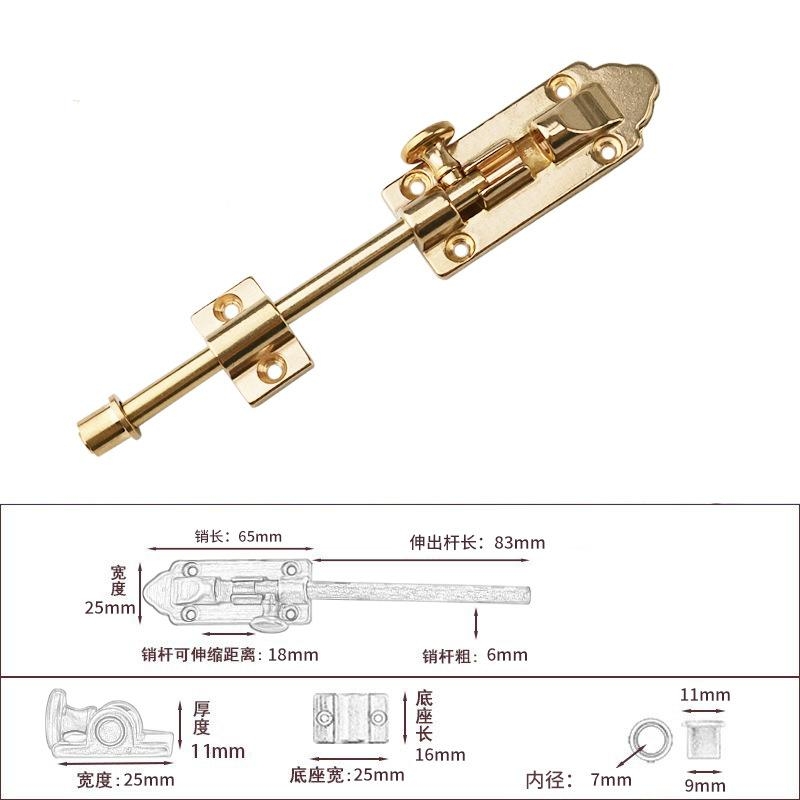 8.3cm, 11.5cm, 14.7cm and 21.1cm brass door latches