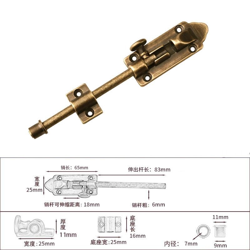 8.3cm, 11.5cm, 14.7cm and 21.1cm brass door latches
