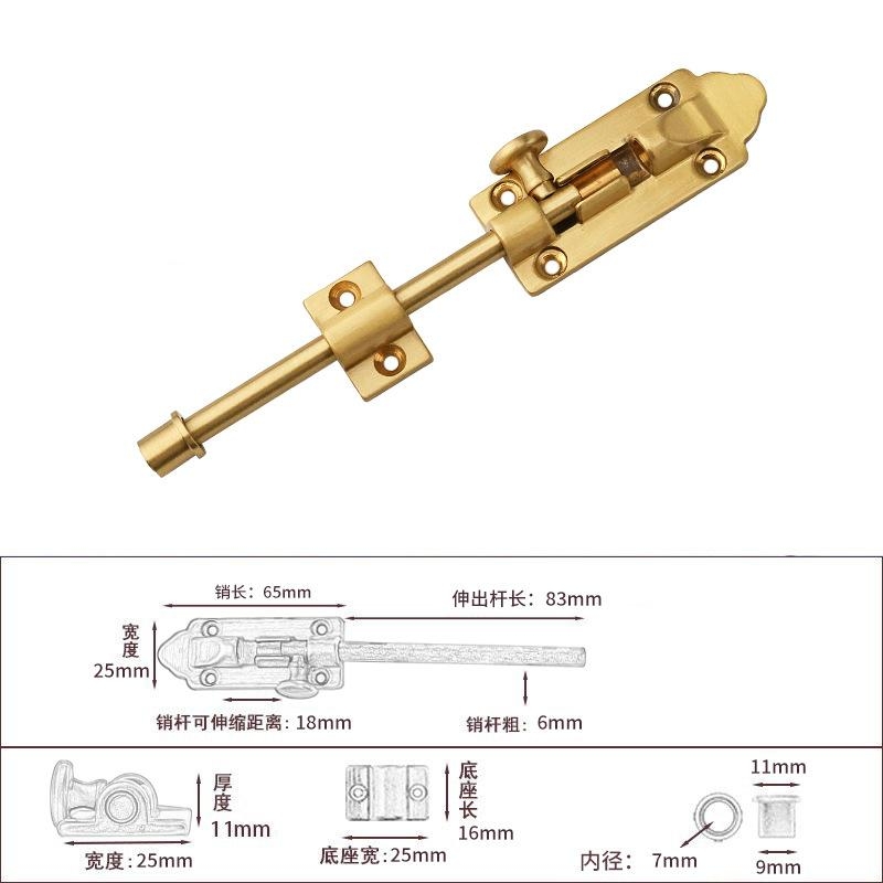 8.3cm, 11.5cm, 14.7cm and 21.1cm brass door latches wholesale