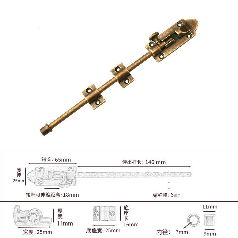 8.3cm, 11.5cm, 14.7cm and 21.1cm brass door latches