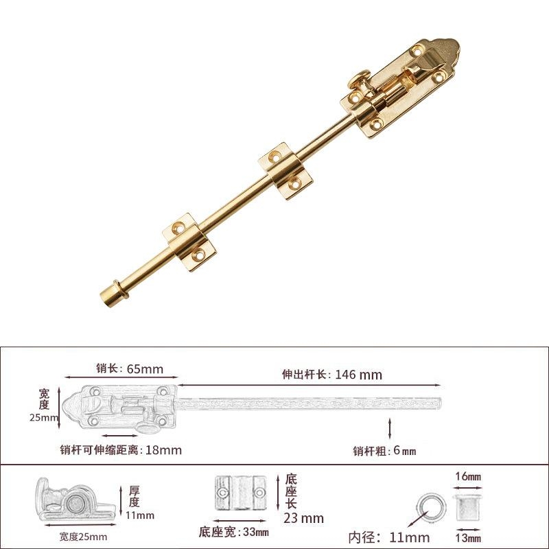 8.3cm, 11.5cm, 14.7cm and 21.1cm brass door latches