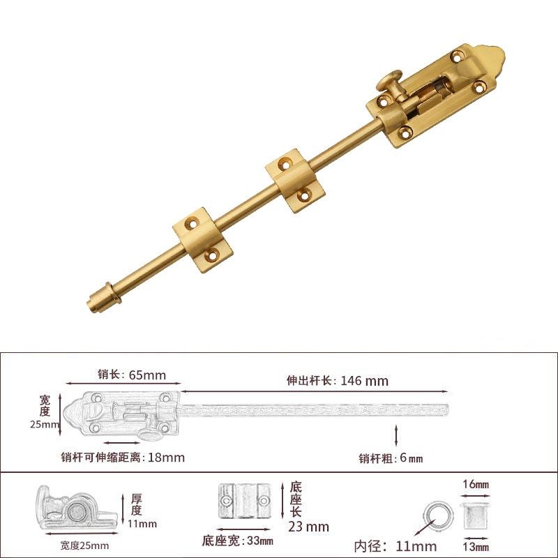 8.3cm, 11.5cm, 14.7cm and 21.1cm brass door latches wholesale