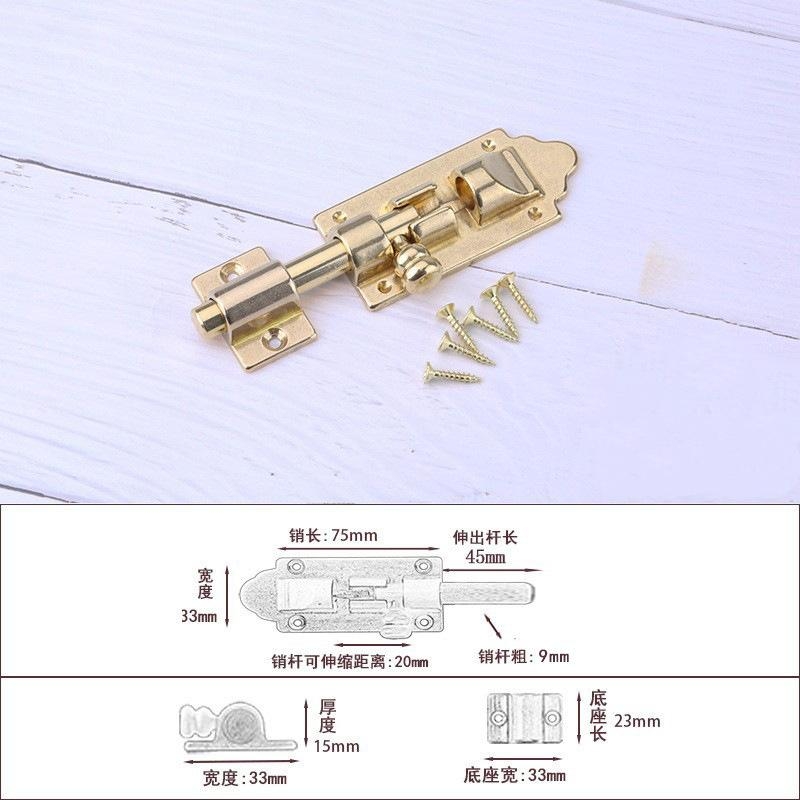 3-inch and 4-inch brass door latches wholesale