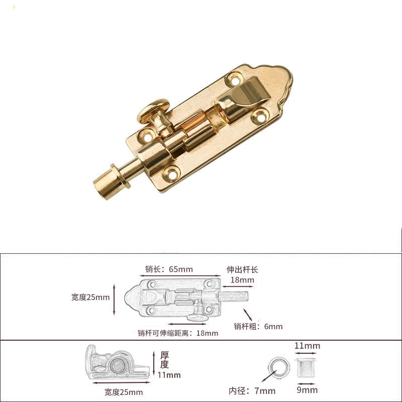 8.3cm, 11.5cm, 14.7cm and 21.1cm brass door latches