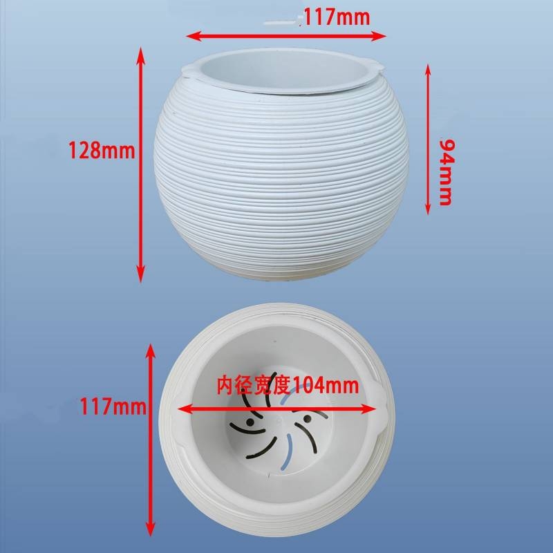 Wholesale spherical plastic flower pots