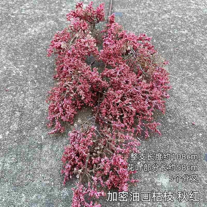 Artificial branches